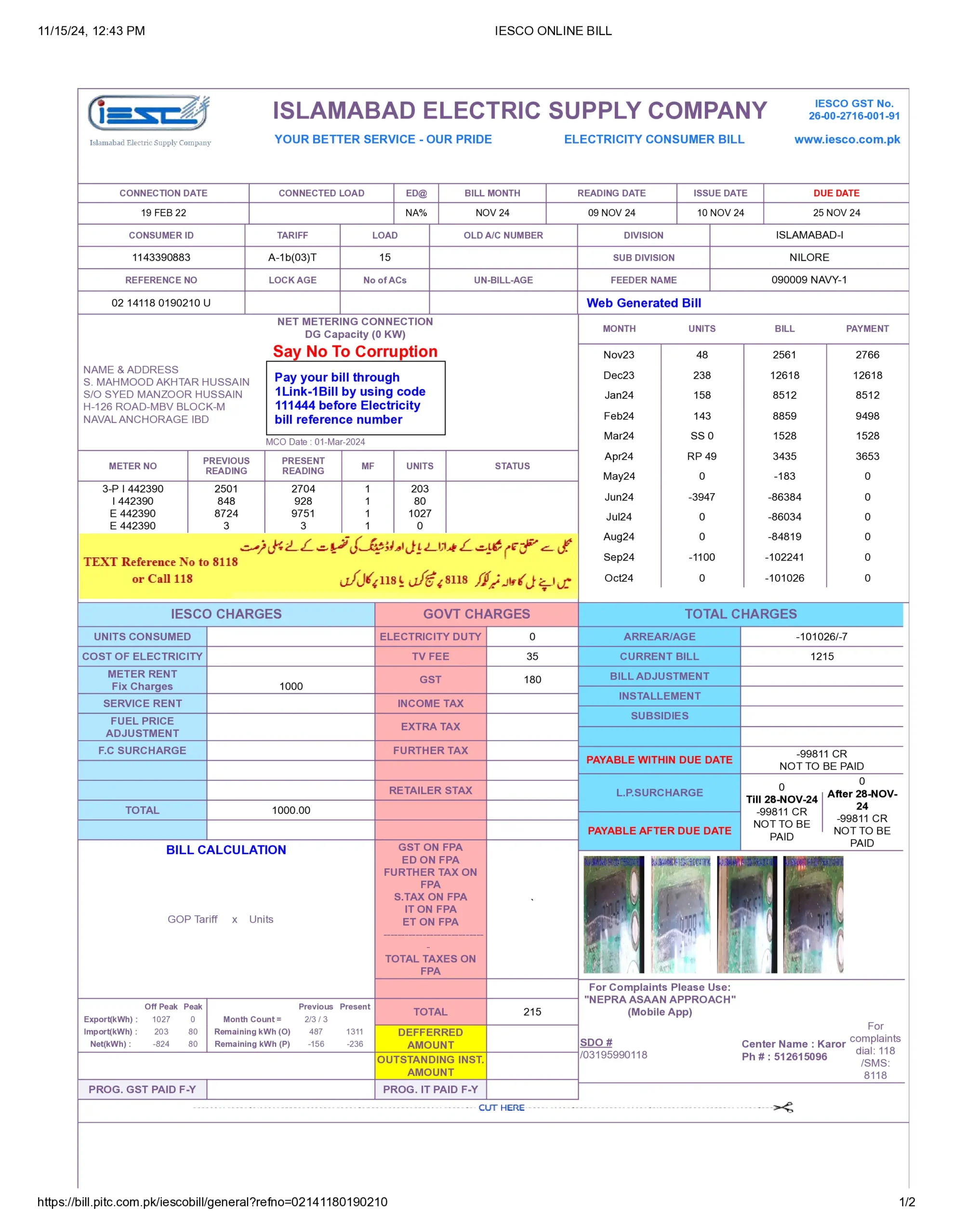 Reduced-Electricity-Bill-Through-net-metering-scaled